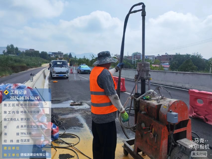 抚松地基沉降注浆加固材料有哪些