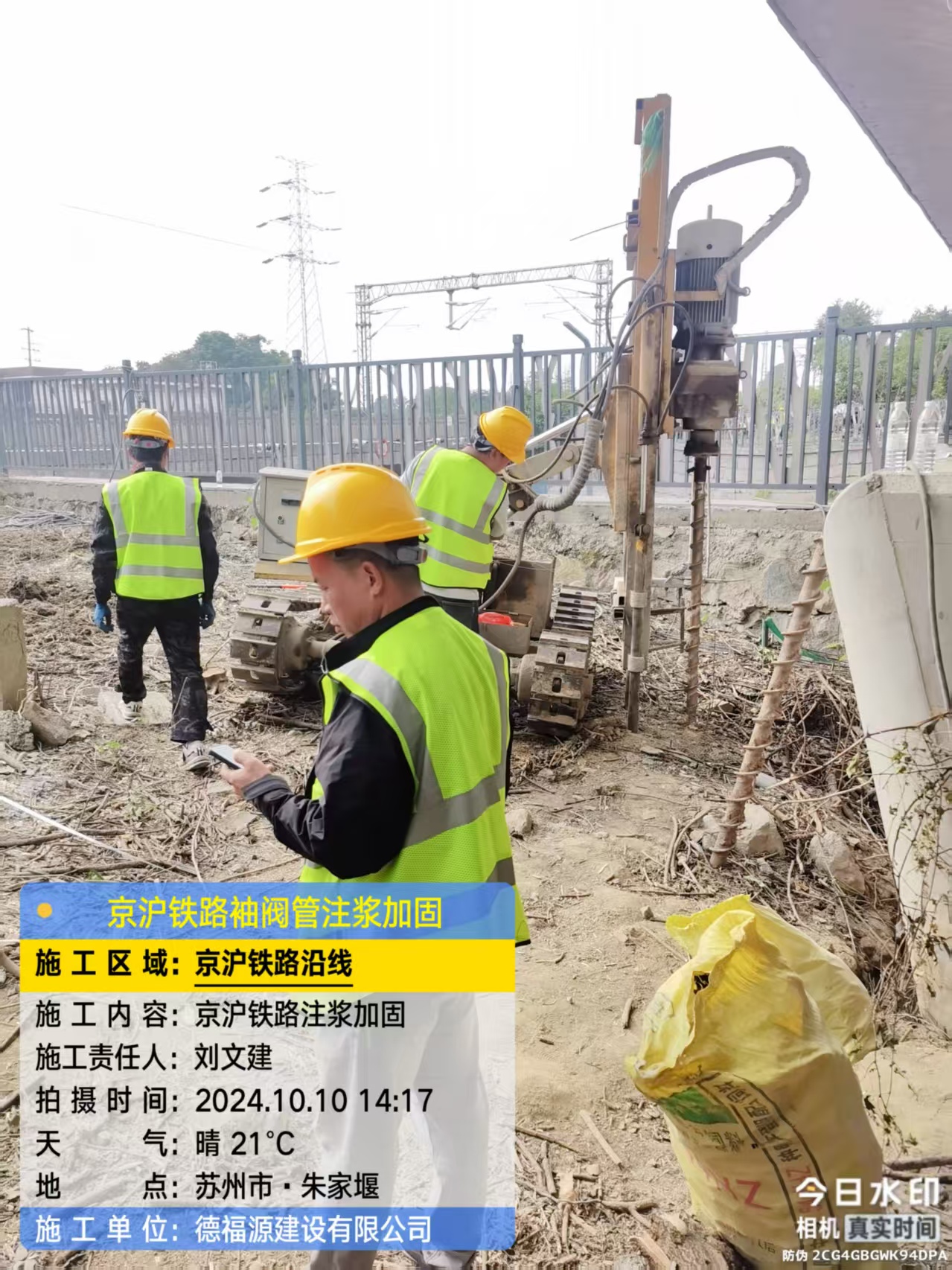 抚松袖阀管注浆工艺