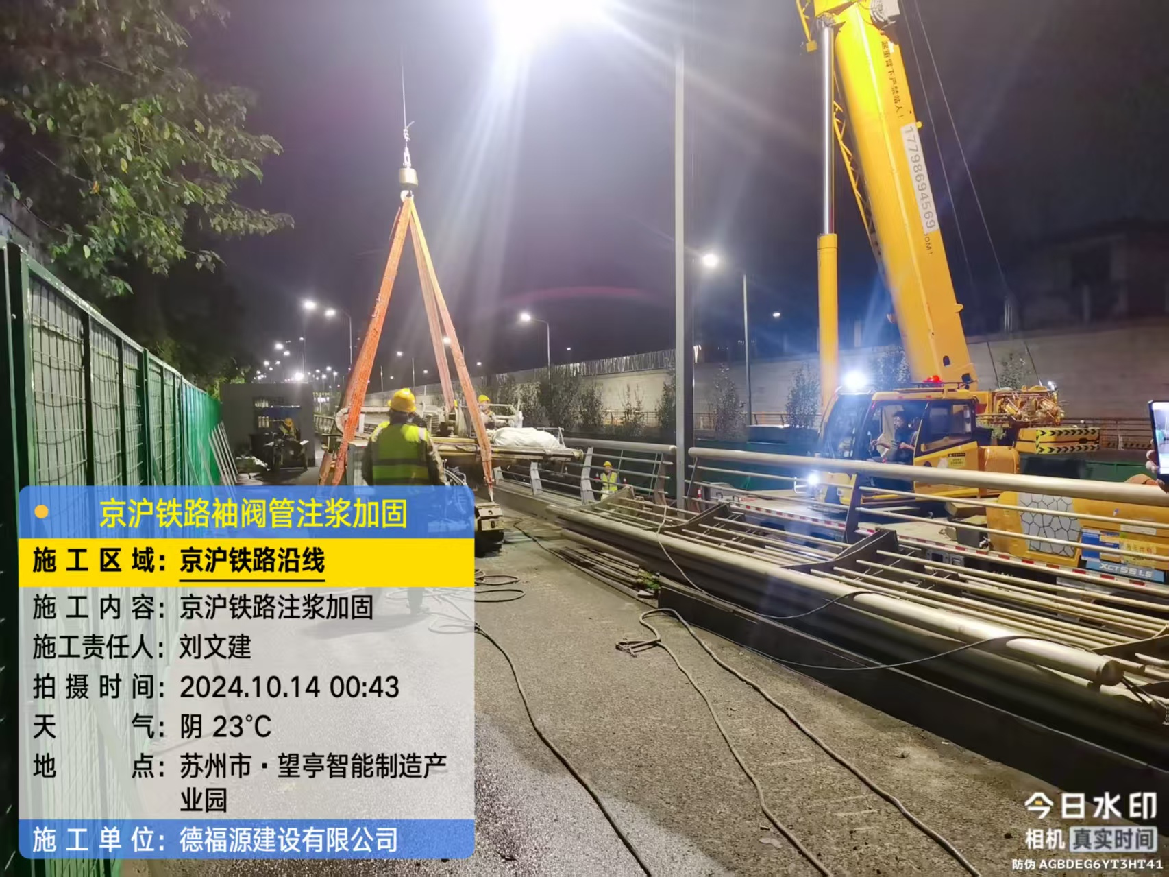 抚松厂房地面沉降加固办法